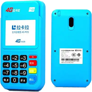 大理拉卡拉电签版扫码POS机