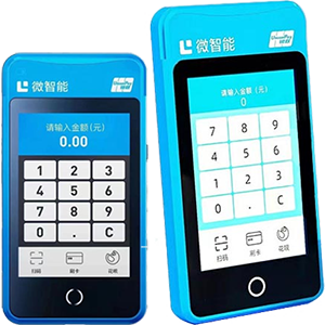 大理拉卡拉微智能POS机