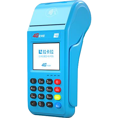 大理拉卡拉传统POS机